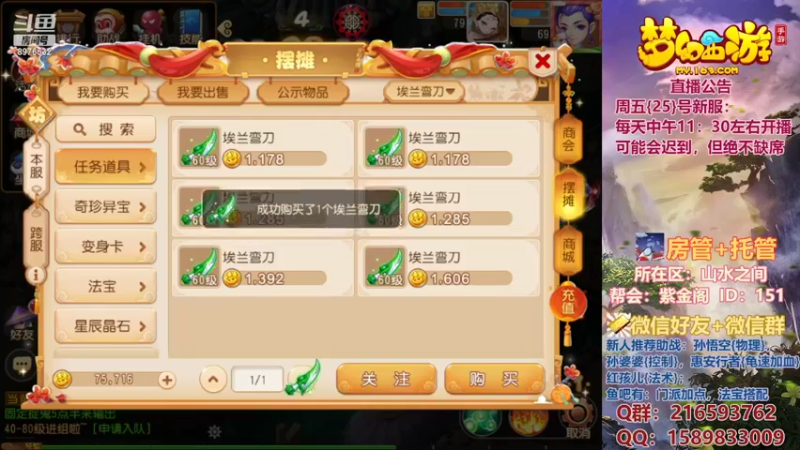【2022-02-21 15点场】QAQ铭小明：新手新区推荐避免进坑