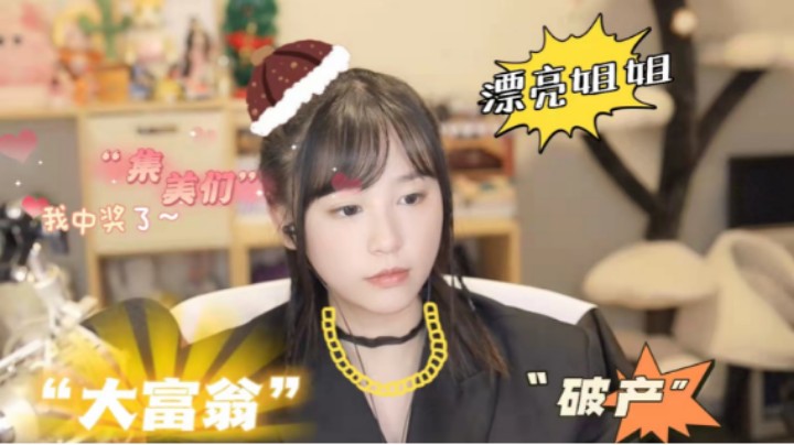 【大富翁时间】我就是大老板！