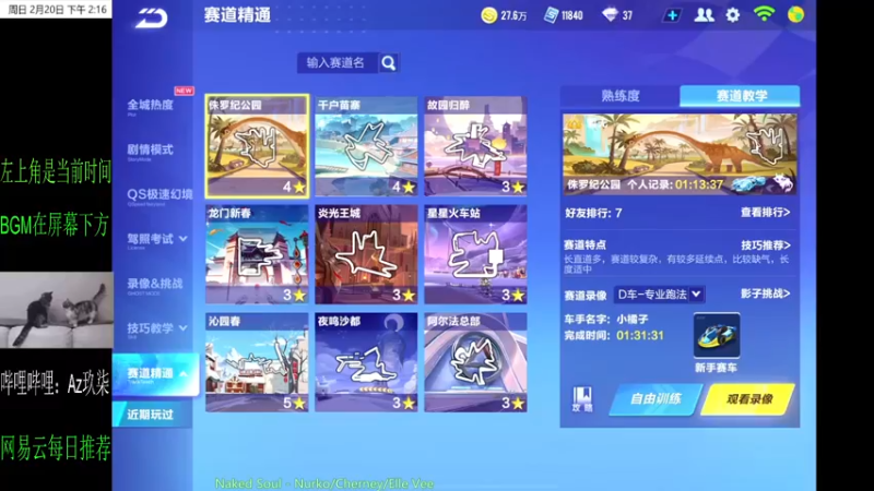 【2022-02-20 14点场】Az玖柒：努力提升实力！！！！