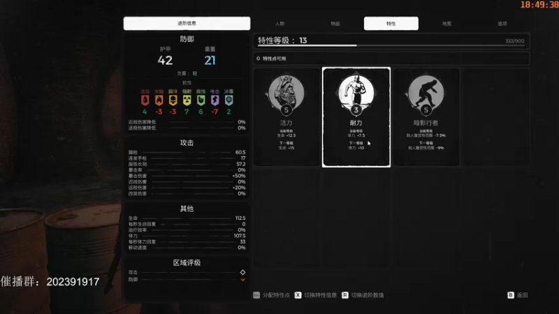【2022-02-19 18点场】这天是要变变了：【变变天】灰烬 重生