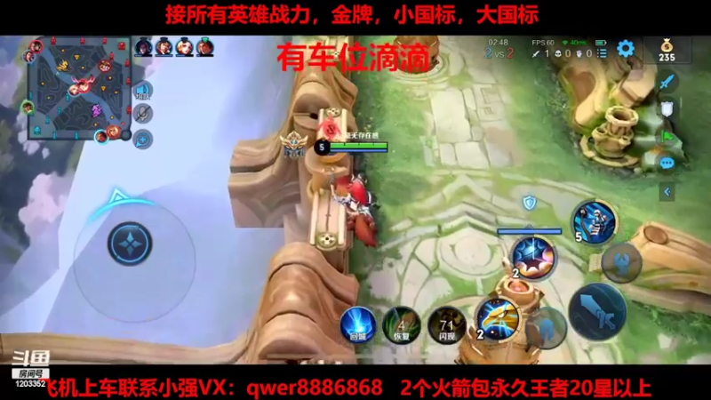 【2022-02-21 20点场】BOA小强：那个男人她回来了！