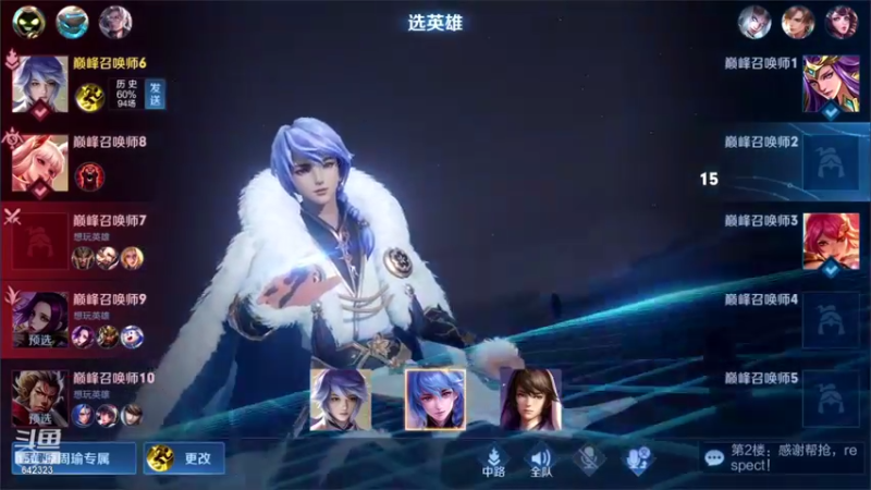 【2022-02-20 17点场】小笨蛋北北：巅峰赛中单努力上前10!