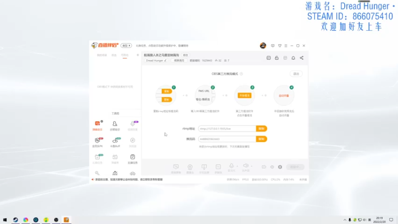【2022-02-20 20点场】朝雾曦和：航海狼人杀之马里亚纳海沟