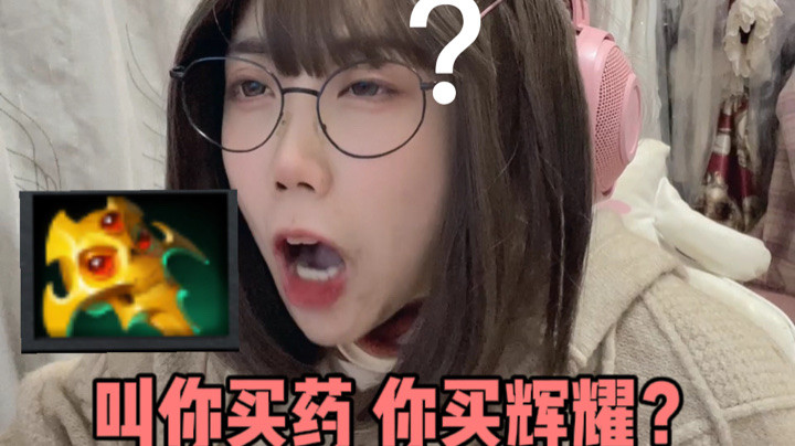 排到我这么会玩的辅助你就偷着乐吧！