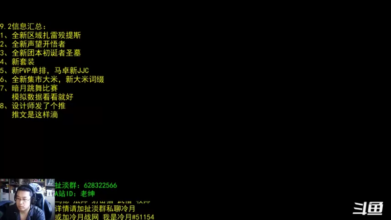 【2022-02-21 06点场】AC绅士向：话痨绅：最新输出模拟