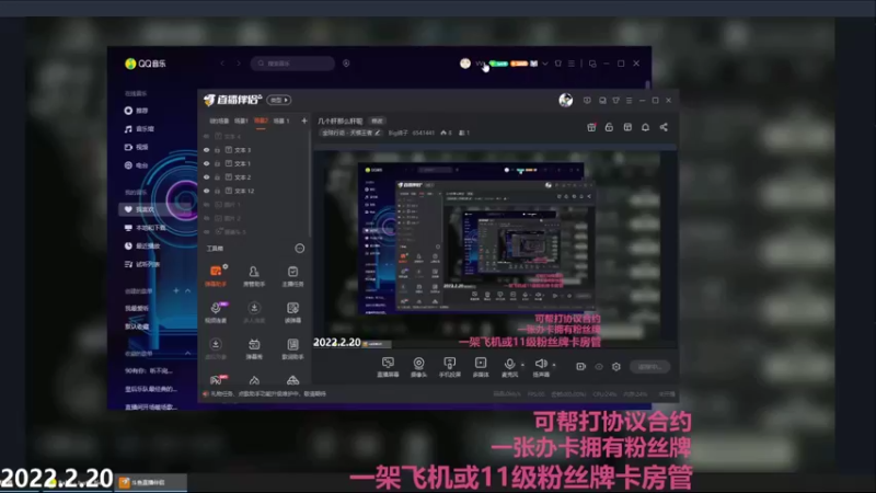 【2022-02-20 21点场】Big鸽子：准备搞一哈3v3小比赛