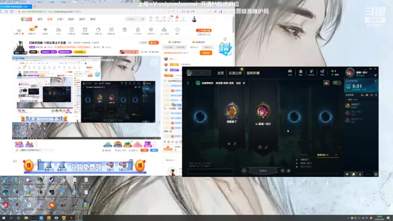 【2022-02-20 23点场】岁月刀妹：刀妹天花板 10天从零上个王者