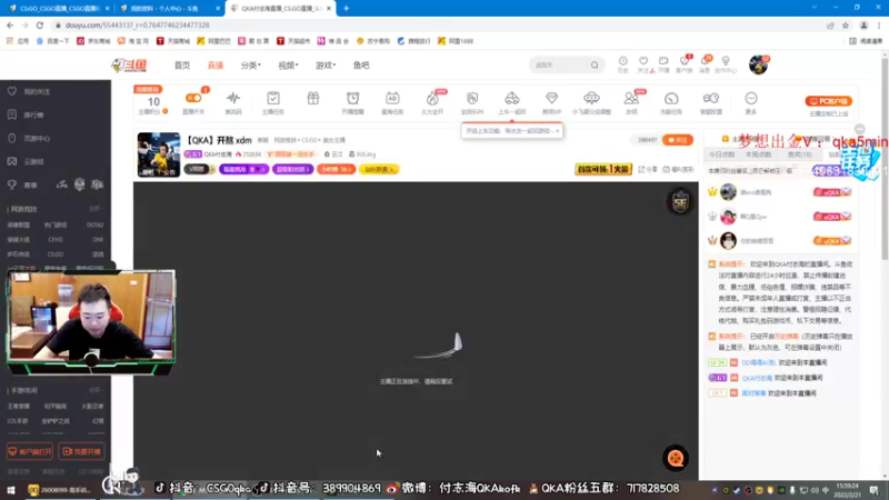 【2022-02-21 15点场】QKA付志海：【QKA】开熬 xdm