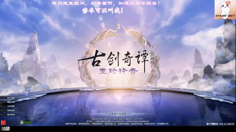 【2022-02-20 20点场】想吃胖的仓鼠央：【阿央】修车叫我，玉轮仙牢，四海皆狱！