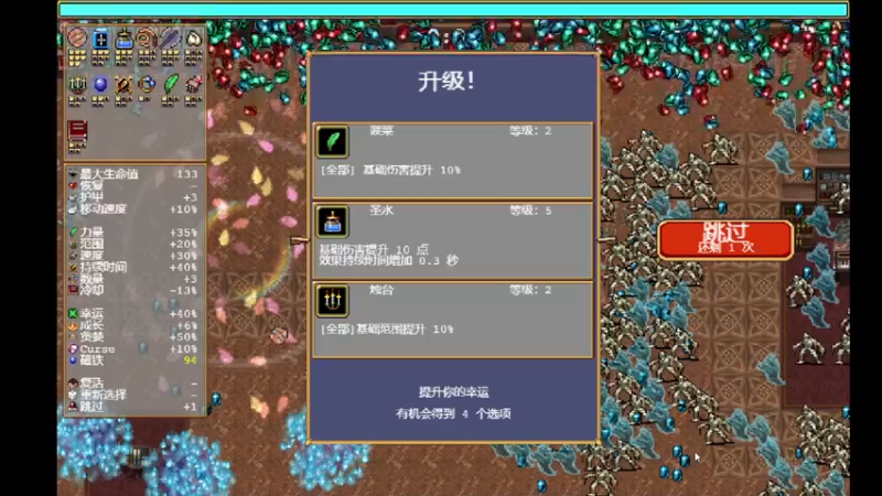 【2022-02-20 20点场】春秋冫：《吸血鬼幸存者》秋掌柜的游戏客栈