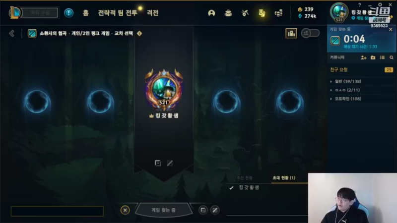 【2022-02-21 16点场】GimGoon金贡：今天玩下韩服rank！
