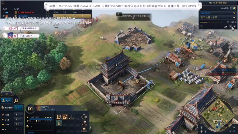 【2022-02-20 21点场】顾非池：帝国N4C国际邀请赛实况正式开始~