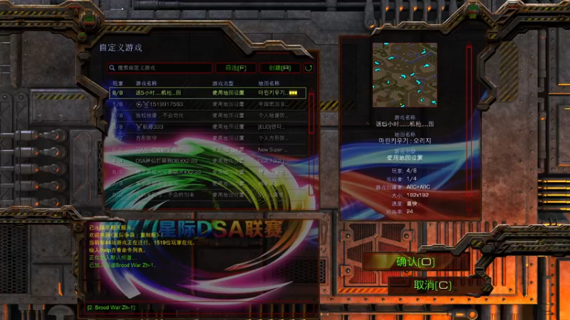 【2022-02-21 11点场】星际DSA联赛：天使風暴™️專業版
