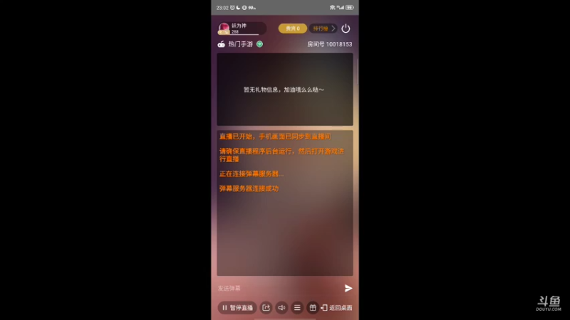 每日一播