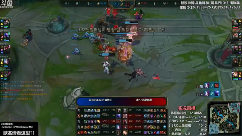 【2022-02-21 02点场】胖胖灬：胖胖OB：乌兹来了！LNG WB V5