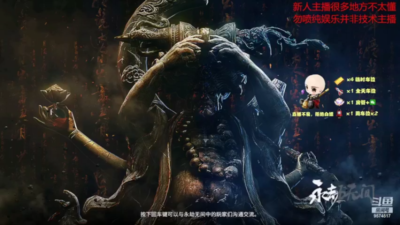 【2022-02-20 18点场】墨辰残雪：永劫无间.墨辰