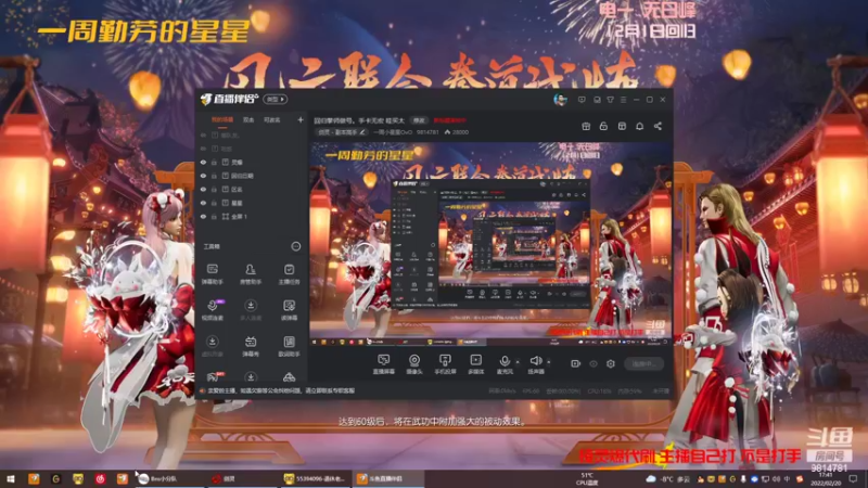 【2022-02-20 17点场】一周小星星OvO：回归拳师从头做号。刷刷灵爆一天过去了奥