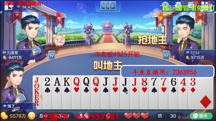 1002大师场：这牌只要能让我过个10，那就飞起了！