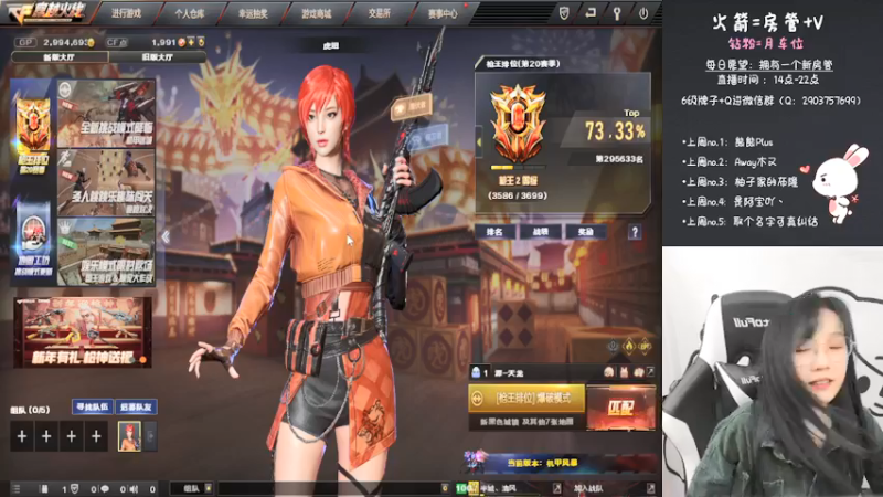 【2022-02-21 21点场】天然柚子tea：这个主播真不错