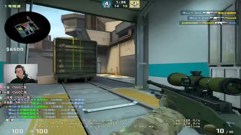【2022-02-17 01点场】CSGO2ge：【二哥】大大的准心 小小的我