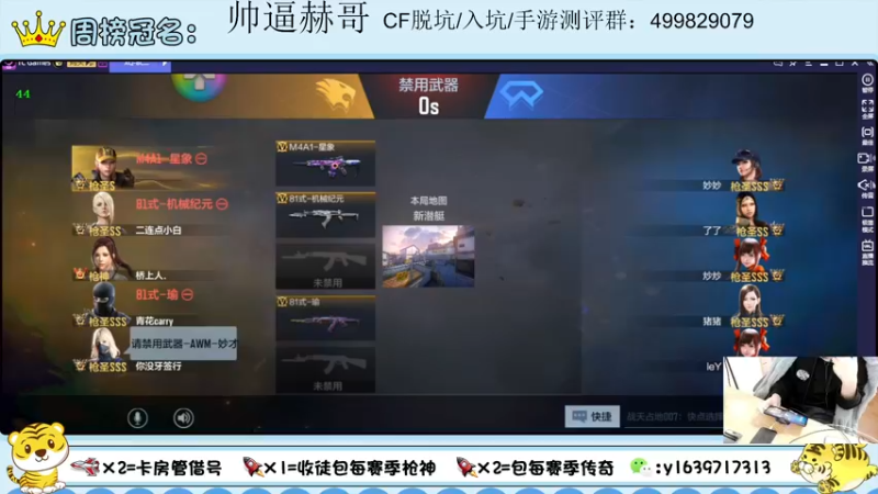 【2022-02-20 23点场】亮哥il：收徒培养 带粉排位111