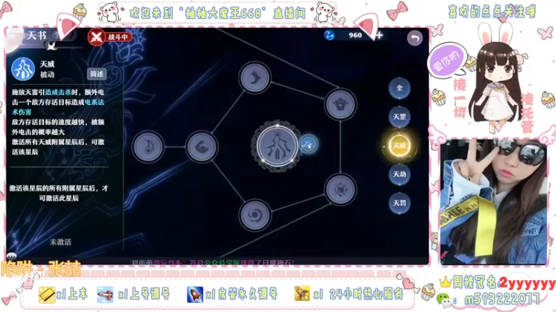 【2022-02-20 23点场】柚柚大魔王668：柚柚牌新区躲雷避坑指南