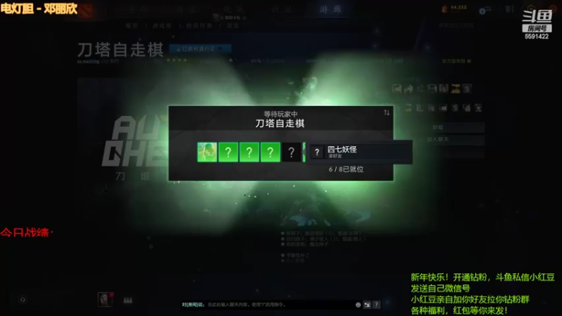 【2022-02-21 18点场】小红豆阿：周末快乐阿！！！
