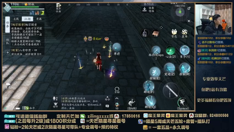 【2022-02-21 20点场】魔王紫灵：紫灵:天芒11层冲冲冲