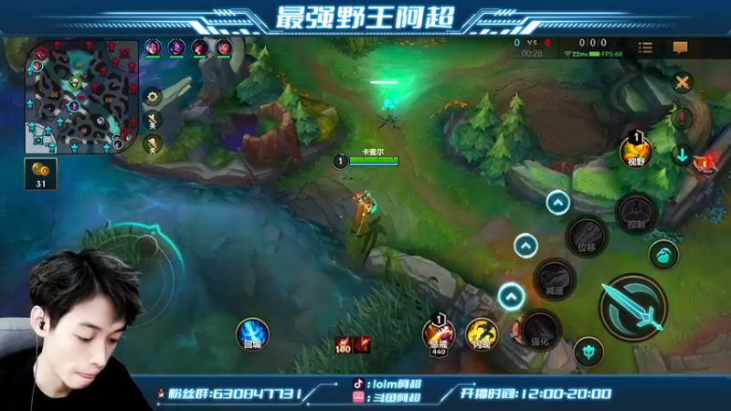 【2022-02-21 19点场】阿超cc丶：⭐阿超：带粉包西