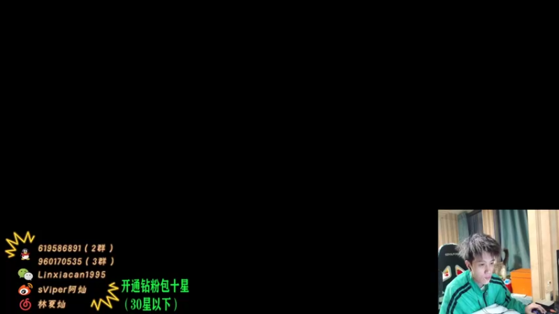 【2022-02-21 18点场】sViper丶阿灿：阿灿：巅峰赛教学！