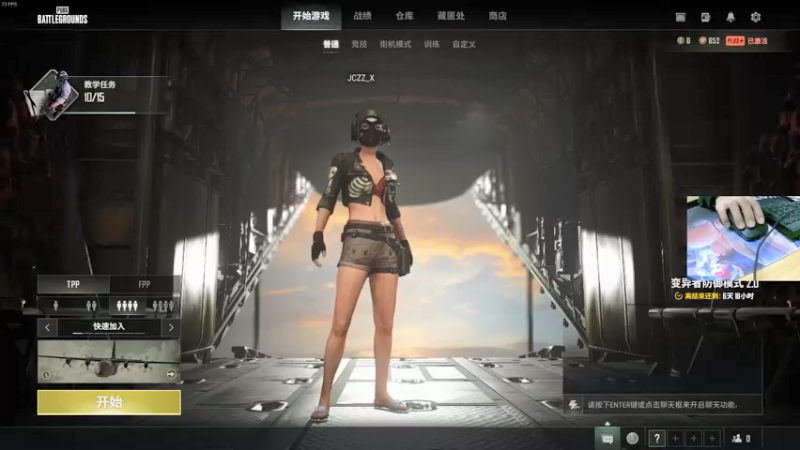 【2022-02-21 20点场】小洲洲OvO：自娱自乐 佛系主播
