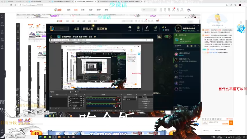 【2022-02-21 17点场】Achen阿尘：狮子狗开杀~开摆！