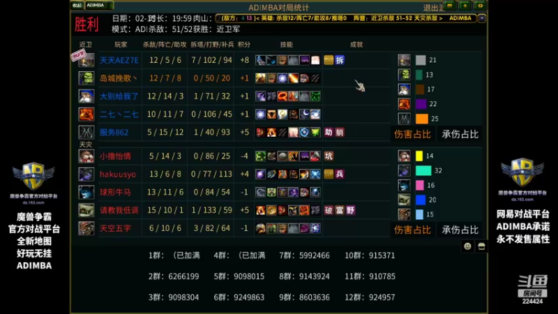 【2022-02-15 23点场】岛城挽歌：阿岛imba 好玩无挂
