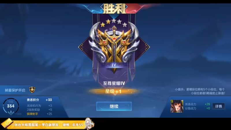 【2022-02-21 01点场】不可一世杀手：巅峰赛屠龙！ 1143121