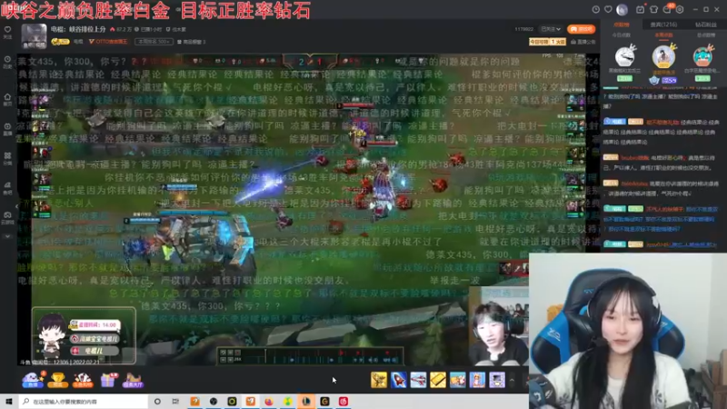 【2022-02-21 17点场】小蝌蚪羊月：小蝌蚪：金牌AD讲解师