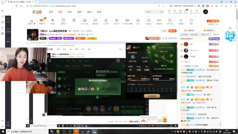 【2022-02-20 06点场】馨儿MIRANDA：【馨儿】太阳不睡我不睡我是熬夜秃头大宝贝