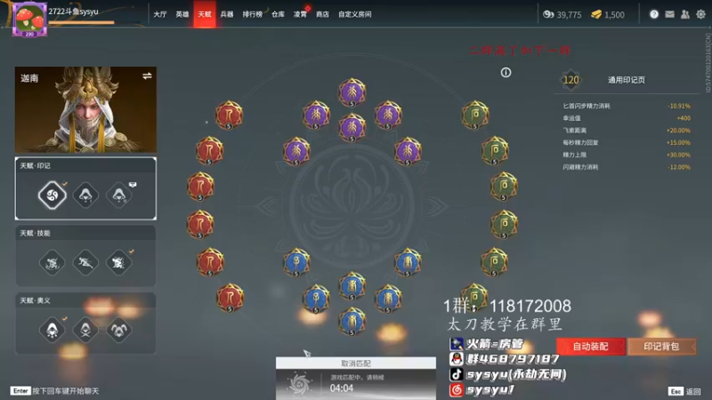 【2022-02-19 16点场】sysyu：单排冲冲冲！