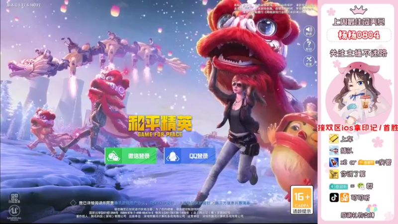 【2022-02-21 18点场】可可昕ohh：【有位】欢乐带粉~