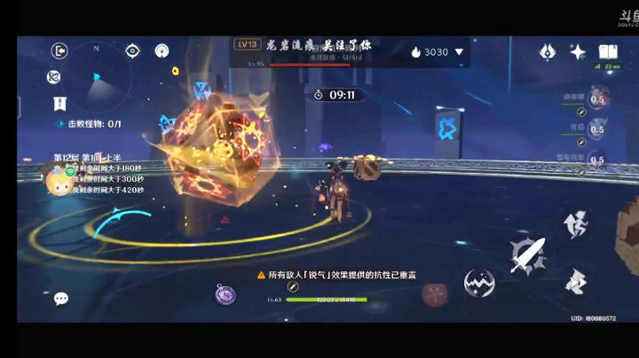 。