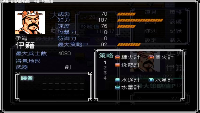【2022-02-21 15点场】元気查克拉：【吞食天地】查克拉の日常