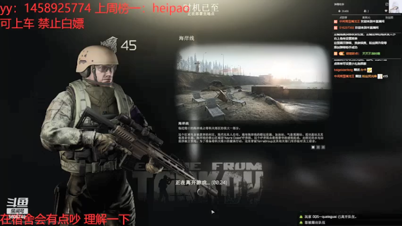 【2022-02-20 15点场】白哥哥QAQ：沉浸式塔克夫 单人跑打