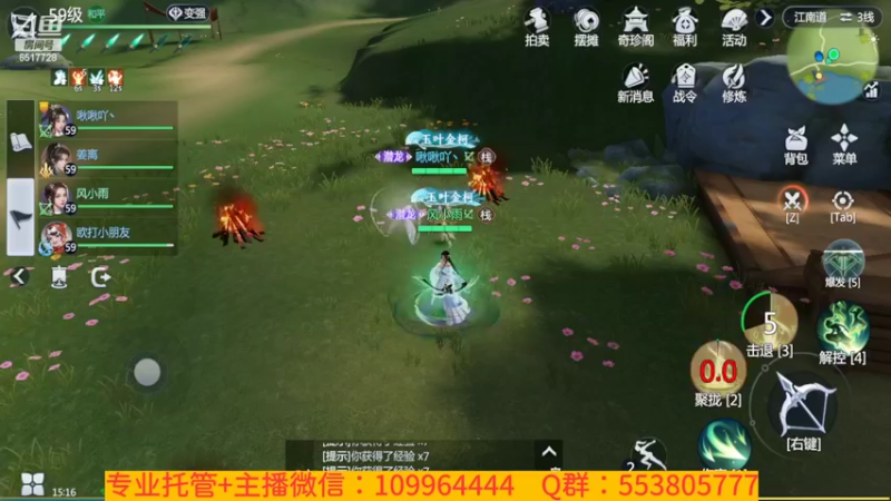 【2022-02-20 15点场】新征成：好哥们，一切都可安排！！！