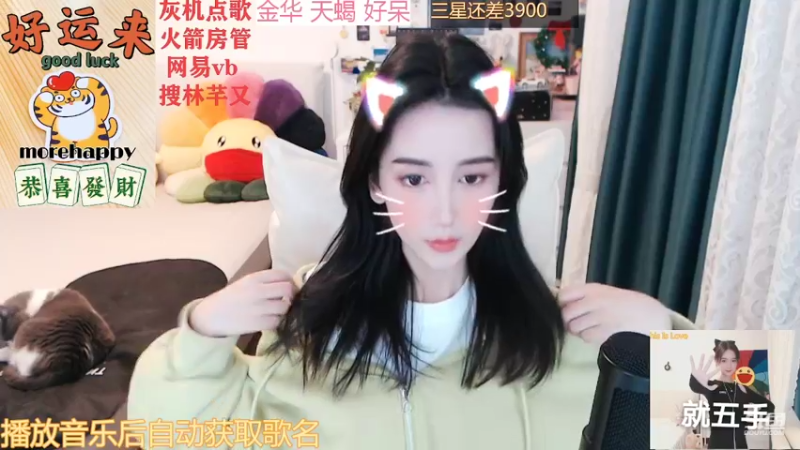 【2022-02-20 20点场】林芊又：双倍曼彻斯特富二代晚餐吃松露❤