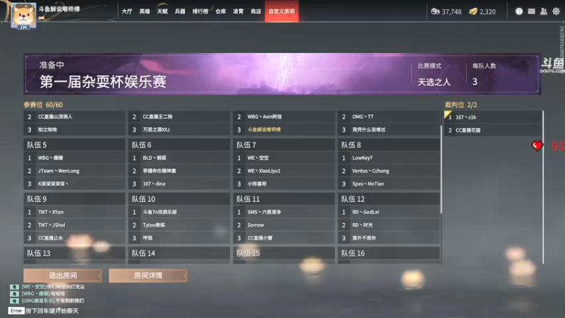 【2022-02-20 21点场】dudu4e嘟师傅：【解说嘟师傅】20点出战杂耍杯