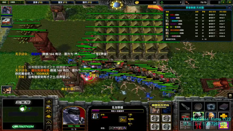 【2022-02-19 21点场】余贰人：3：新年快乐