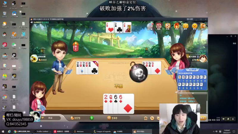 【2022-02-17 13点场】主播阿迎：阿迎：寒冰绝活天花板峡谷之巅新号冲分