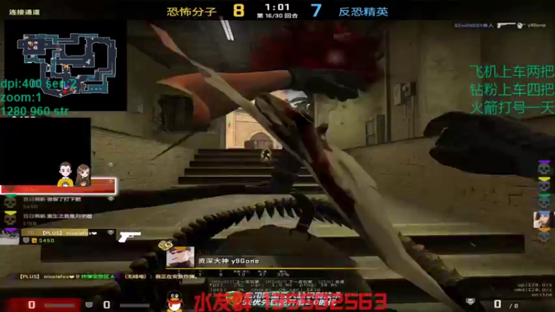 【2022-02-18 17点场】可可爱爱c2h：单排 3000分宰猪【只宰高手