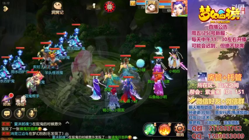 【2022-02-21 13点场】QAQ铭小明：新手新区推荐避免进坑