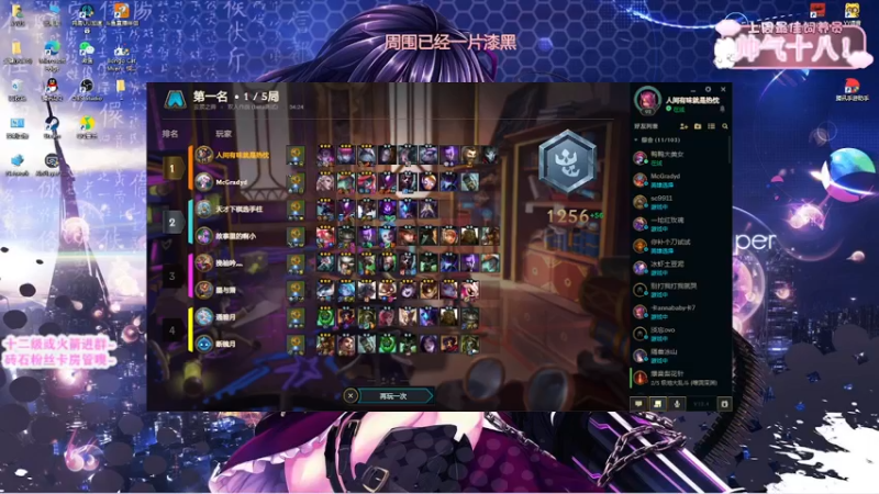 【2022-02-20 22点场】一只羊乐多：今天开始下饭了吗