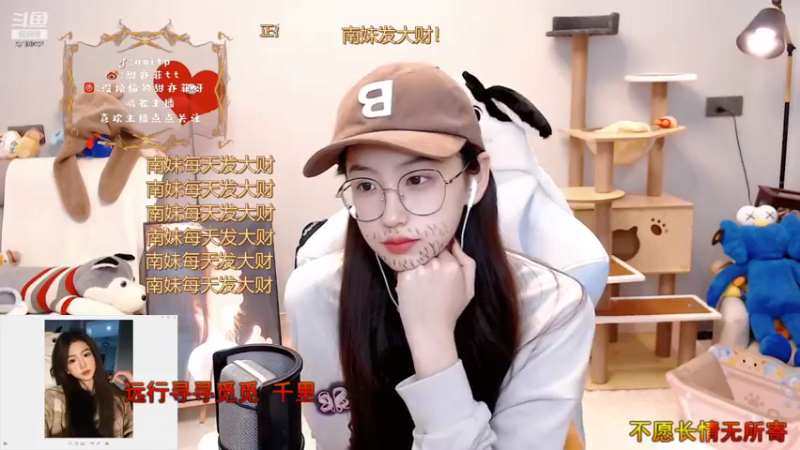 【2022-02-19 01点场】甜亦菲：长沙刘亦菲 在唱歌 双倍哦